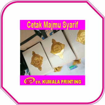 Cetak Majmu Syarif